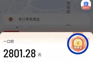 又一次零射门！霍伊伦本场数据：射门&过人等数据挂零，评分6.7分